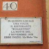 רומא: רוגנטינו, המקום בו נולדו הפפראצי ולה דולצ'ה ויטה